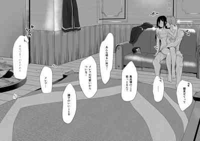 Jikumere Ecchi Manga Matome 3