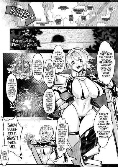 Boukensha-chan to Monster Girl | Adventure Girl Meets Monster Girl 4