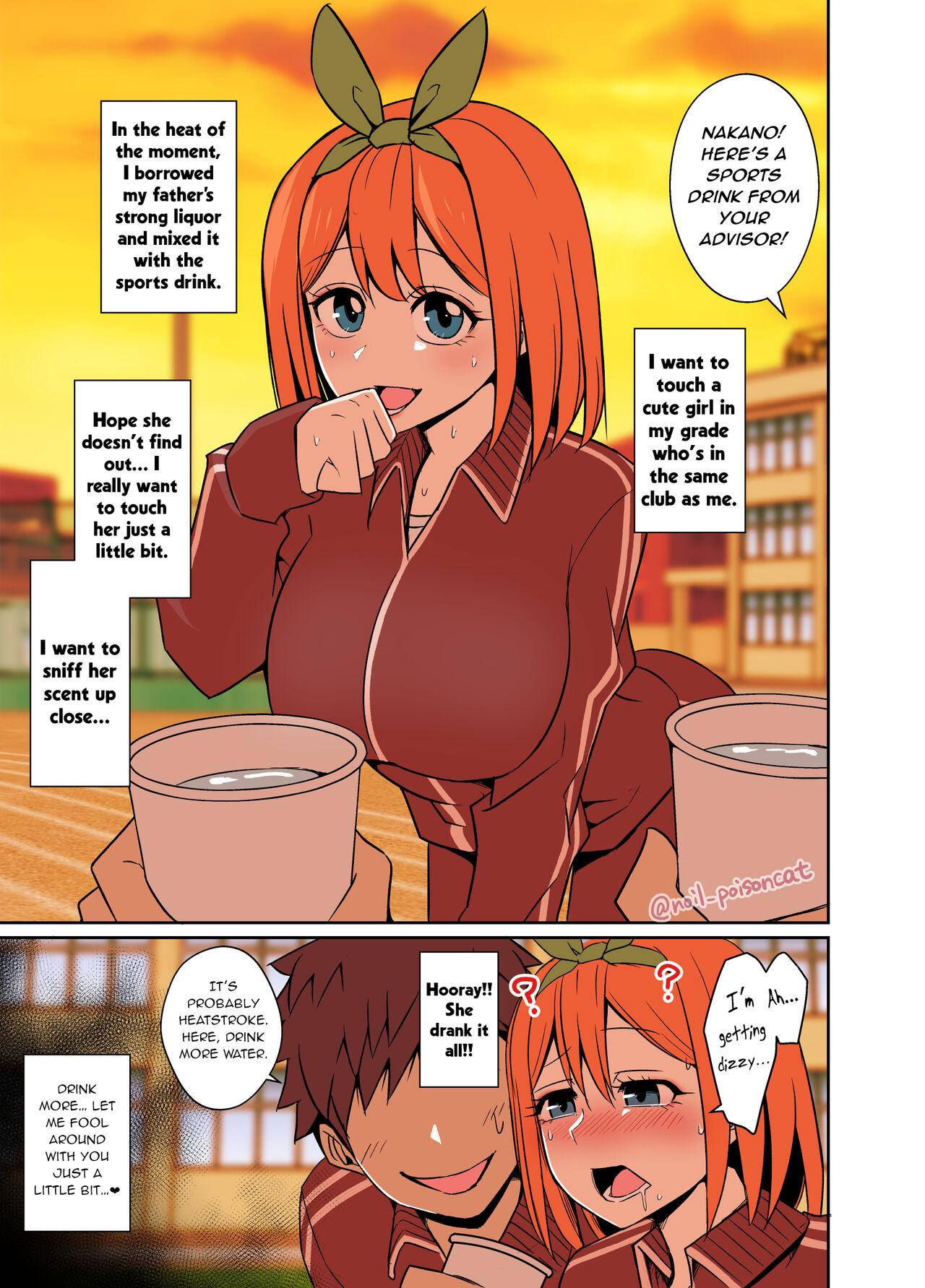 Missionary Position Porn Nakano Yotsuba ni Osake o Nomasete Warui Koto o Suru Hanashi | A story about Yotsuba Nakano drinking alcohol And the awful things that happend to her. - Gotoubun no hanayome | the quintessential quintuplets Porno Amateur - Picture 2