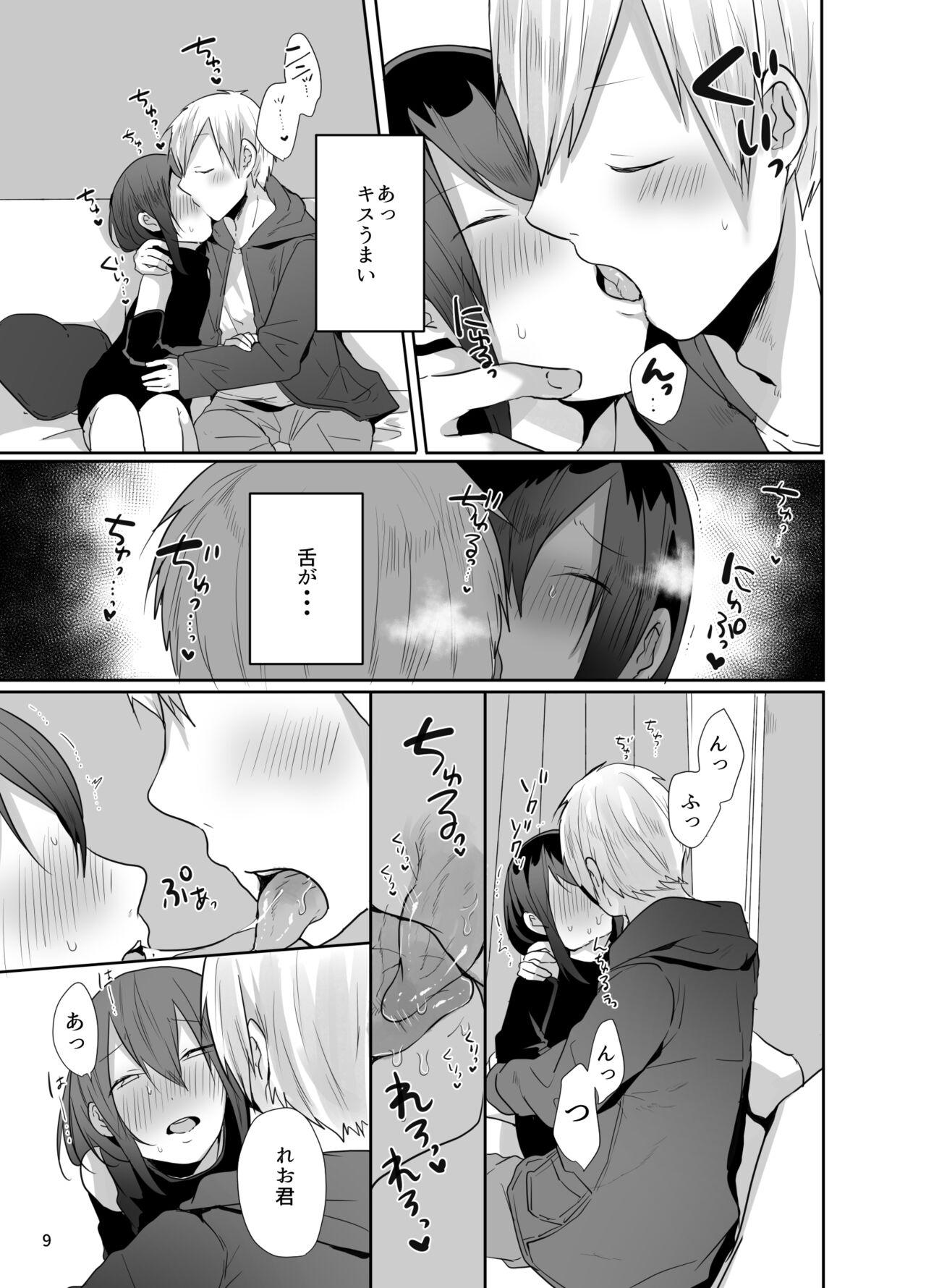 Kamieshi to Pako Shitara Mesu Ochi Kakutei datta Ken - Page 10