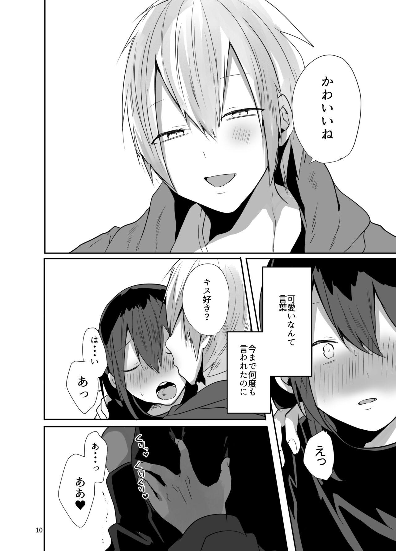 Kamieshi to Pako Shitara Mesu Ochi Kakutei datta Ken - Page 11