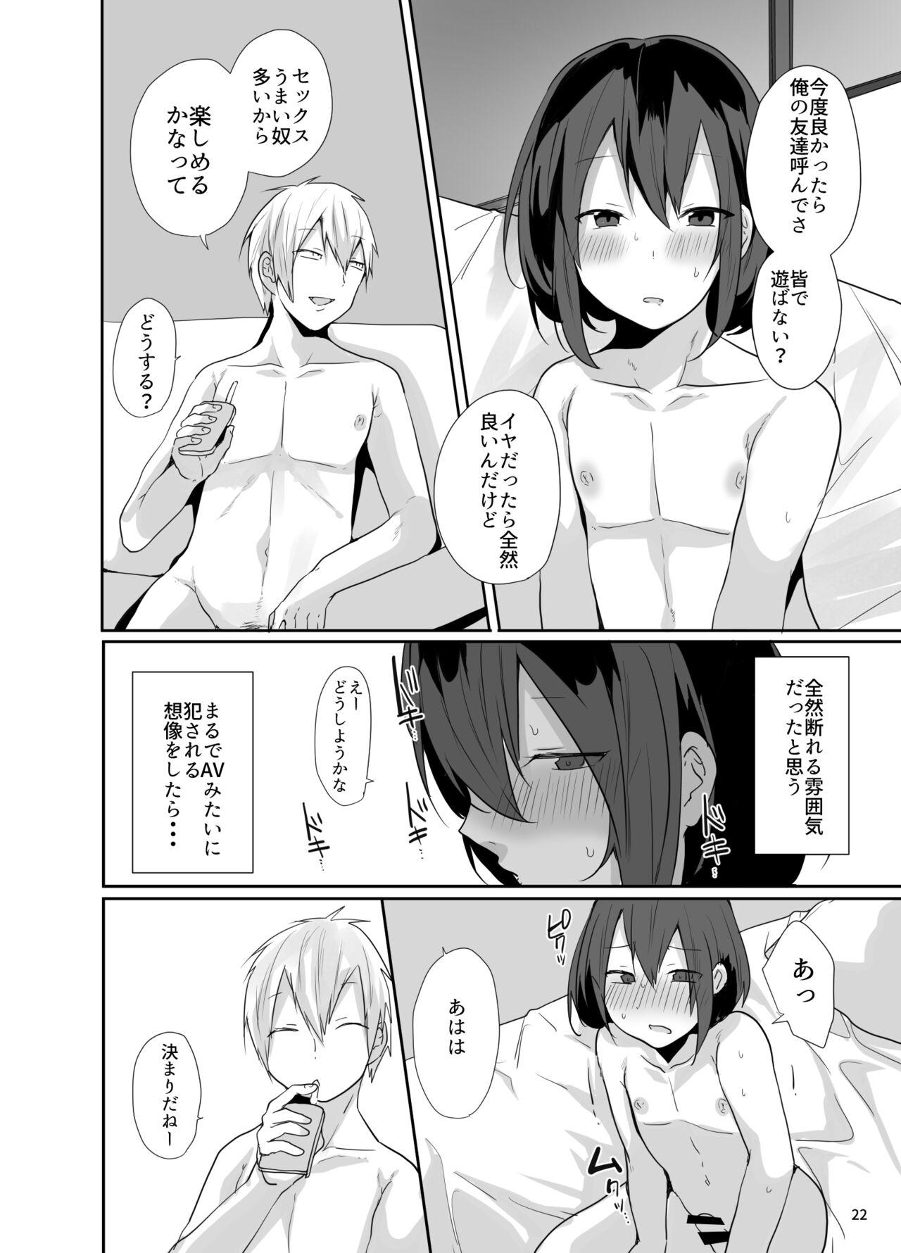 Kamieshi to Pako Shitara Mesu Ochi Kakutei datta Ken - Page 23