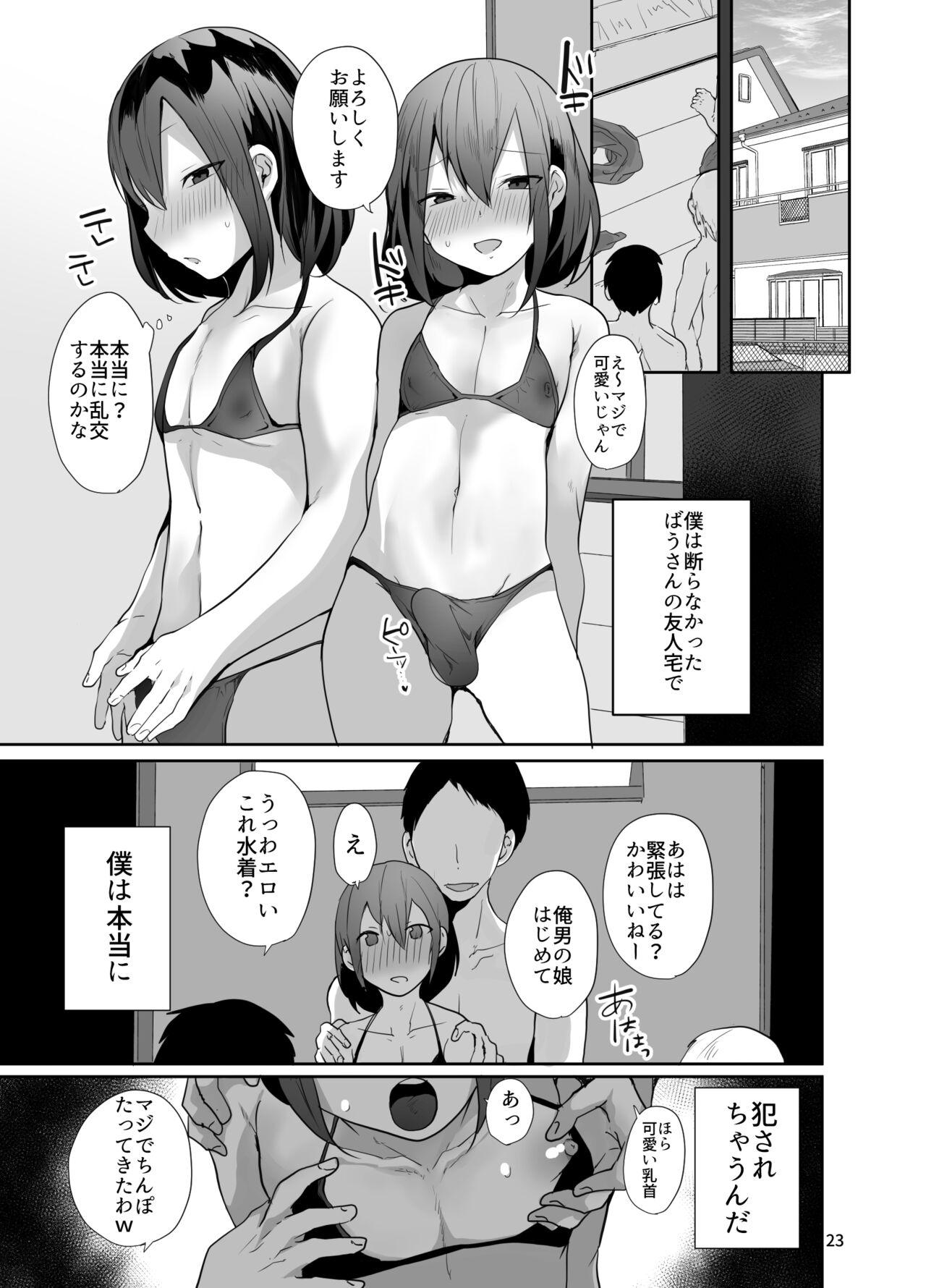 Kamieshi to Pako Shitara Mesu Ochi Kakutei datta Ken - Page 24