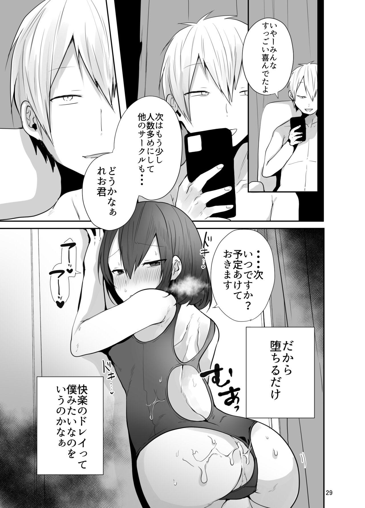 Kamieshi to Pako Shitara Mesu Ochi Kakutei datta Ken - Page 30