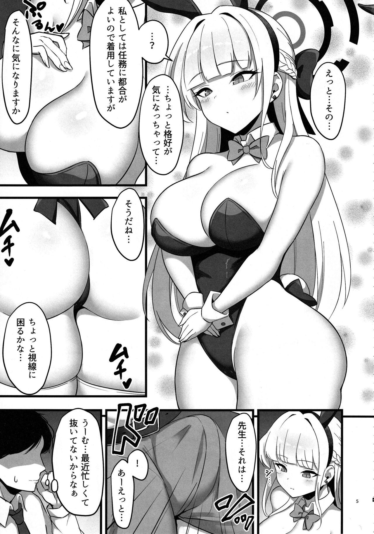 Insertion Tokimeki Bunny - Blue archive Chicks - Page 4