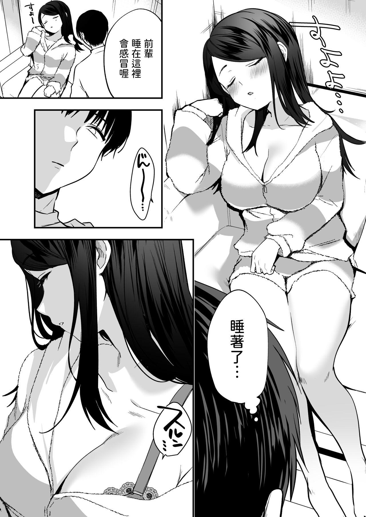 Pussysex Nandemo Kashite kureru Senpai - Original Pussy Lick - Page 7