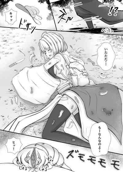 Onna Mahoutsukai-san   Mushikan Hanashi 10