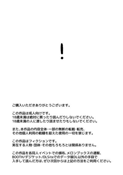 Hero × Complex 2