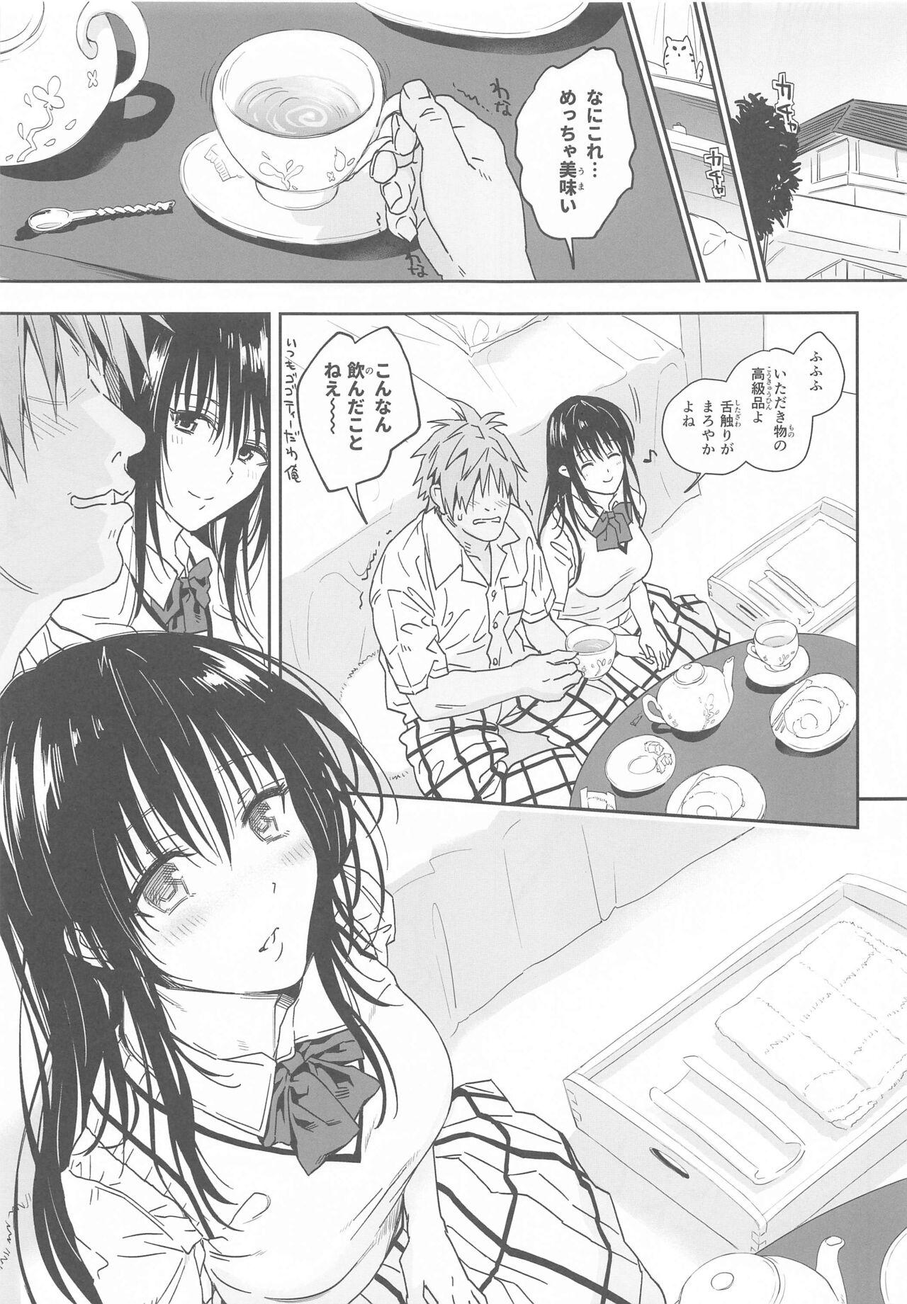 (C103) [Samurai Ninja GREENTEA] Trouble na Oppai ~Oshi ni Yowai JK Kanojo-san~ Ouchi Date Hen (To LOVE-Ru) 4