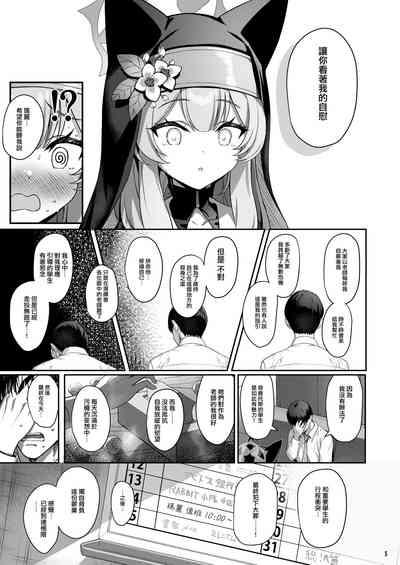 Idaraku 5