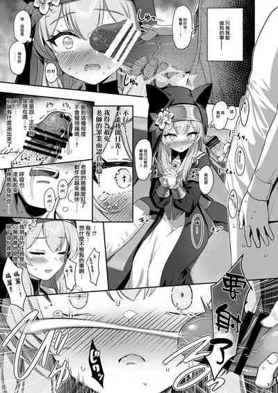 Idaraku 7