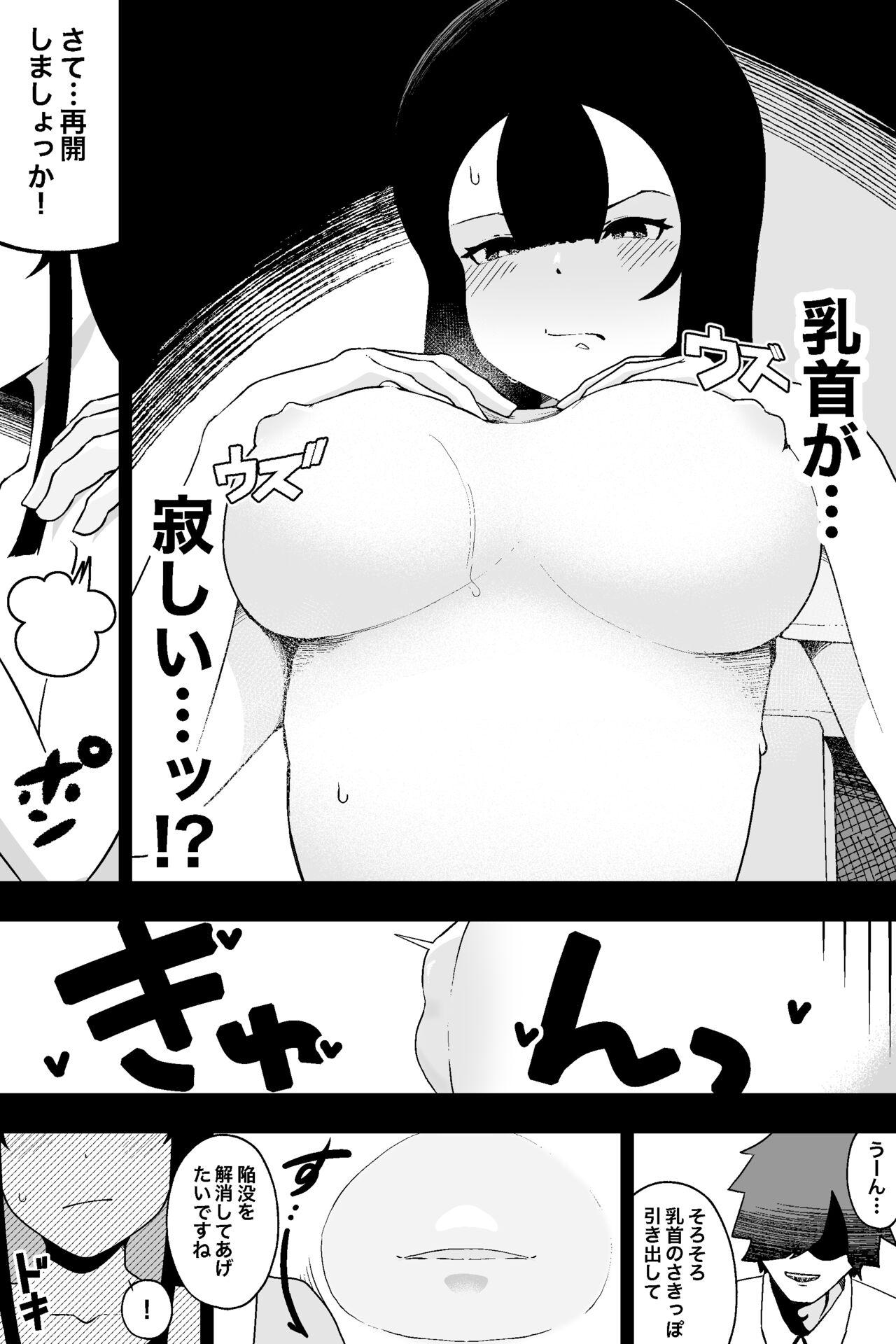 Amatuer Fuuki Iinchou VS Chikubi Kairaku - Original Free Rough Sex - Page 11
