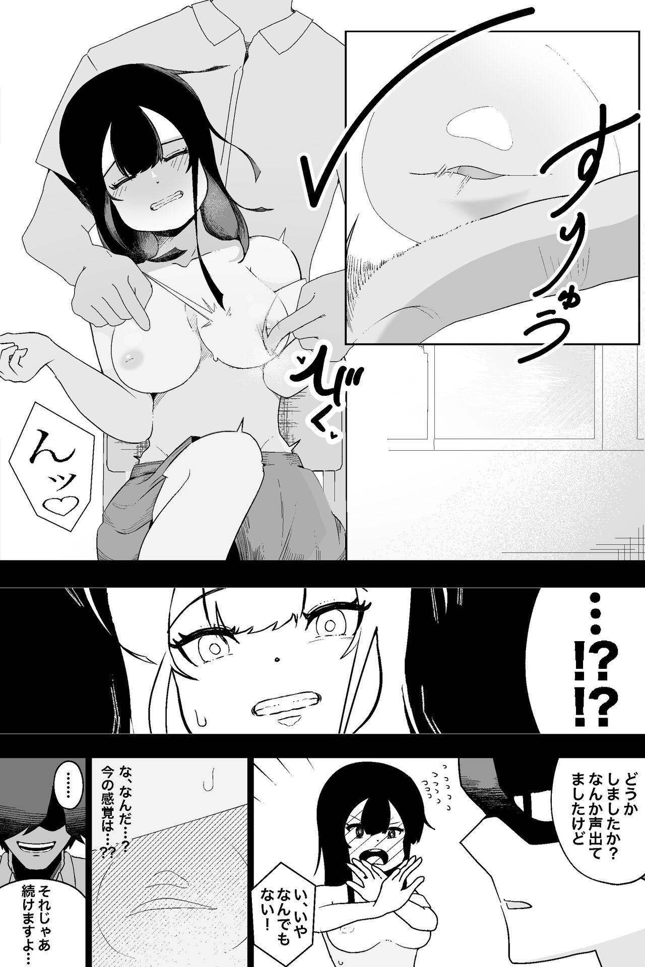 Amatuer Fuuki Iinchou VS Chikubi Kairaku - Original Free Rough Sex - Page 7