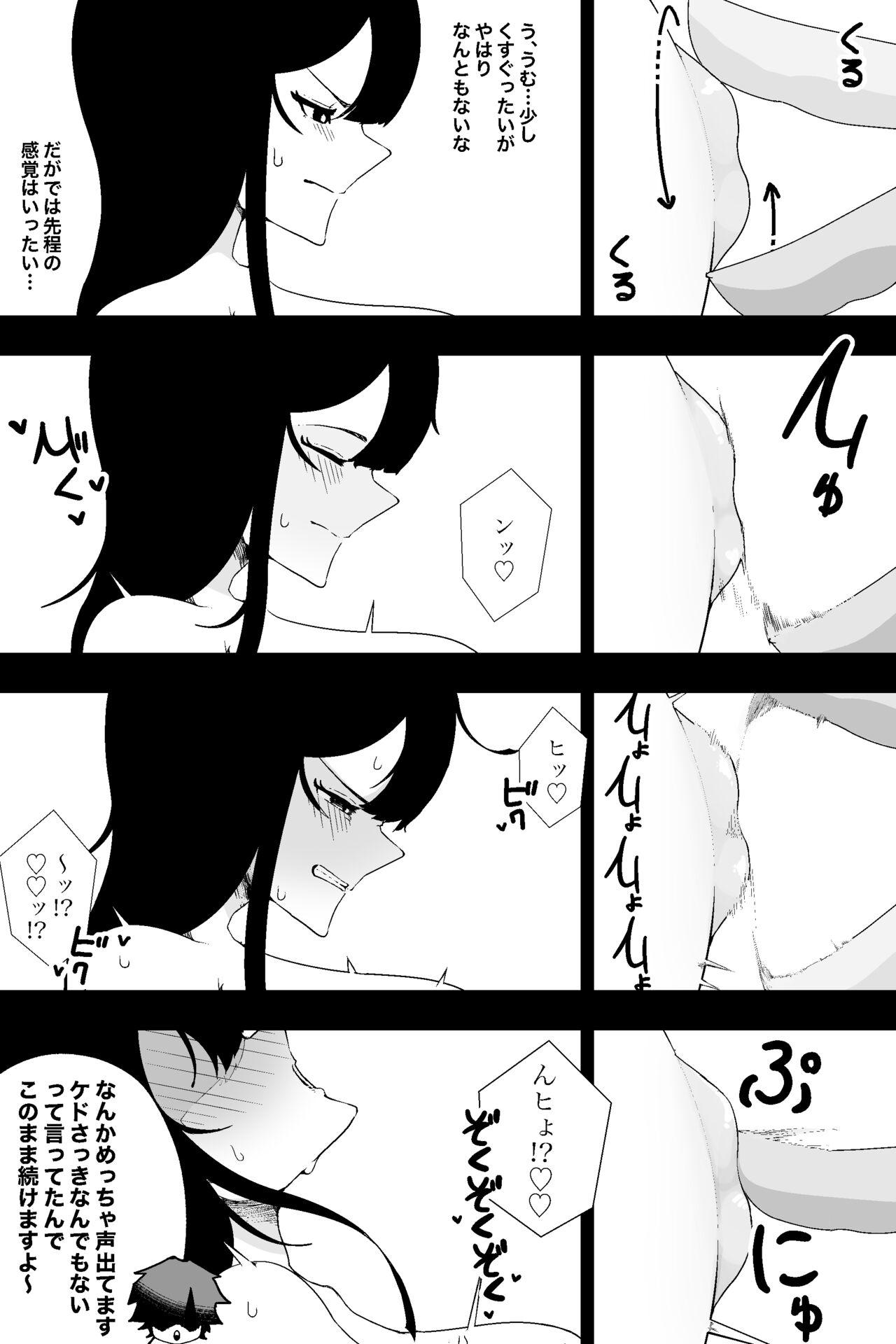 Facesitting Fuuki Iinchou VS Chikubi Kairaku - Original Shaved - Page 8