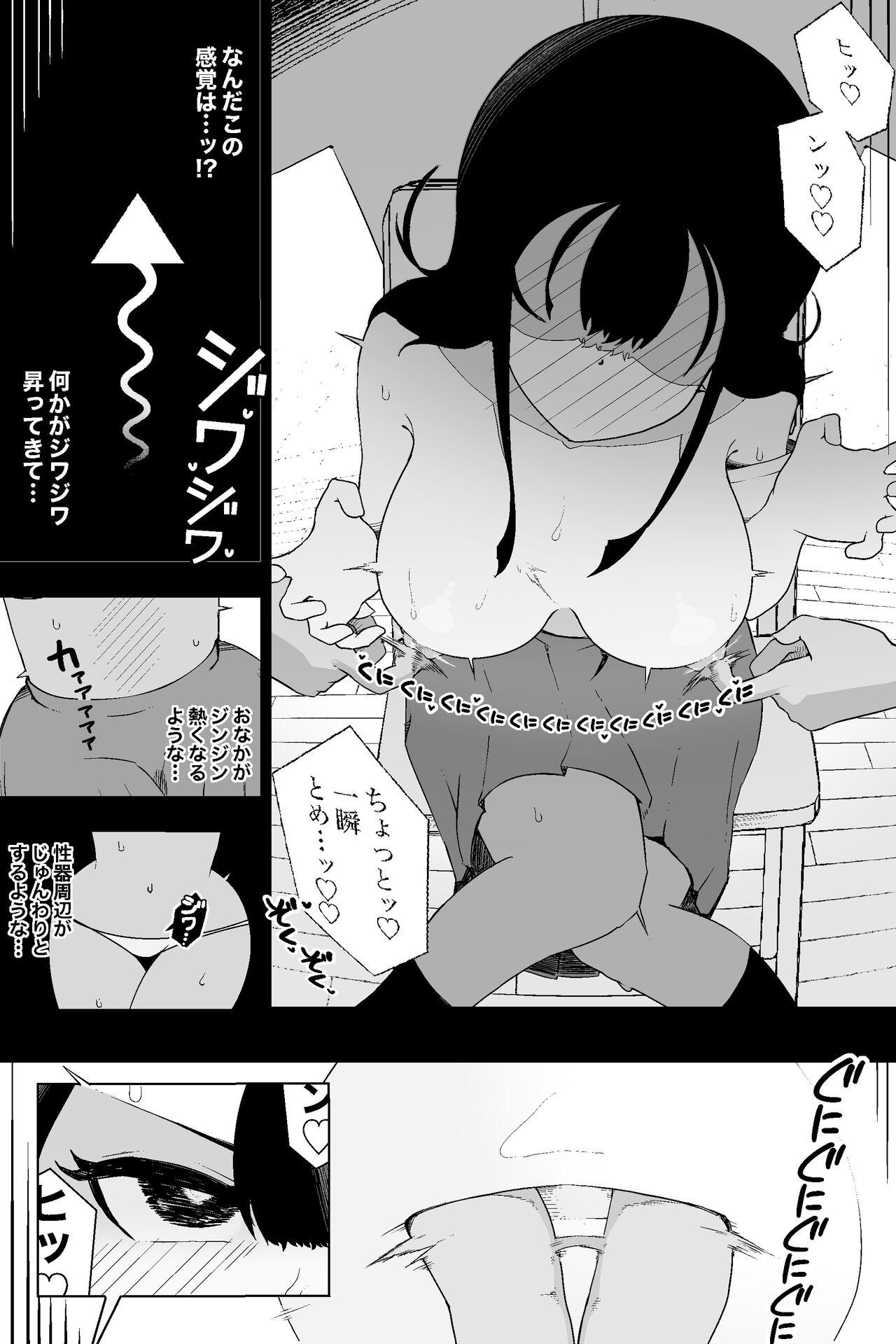 Facesitting Fuuki Iinchou VS Chikubi Kairaku - Original Shaved - Page 9