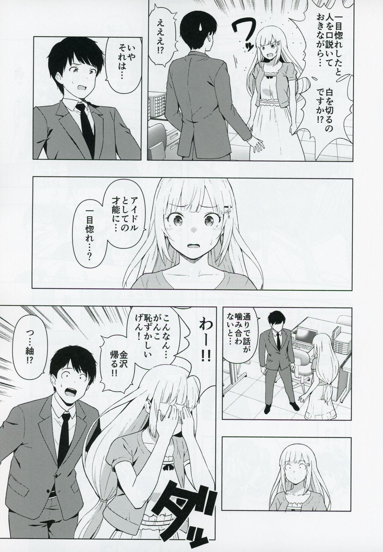 Handjob Moshimo Tantou Idol Shiraishi tsumugi to Tsukiattara - The idolmaster Mediumtits - Page 12