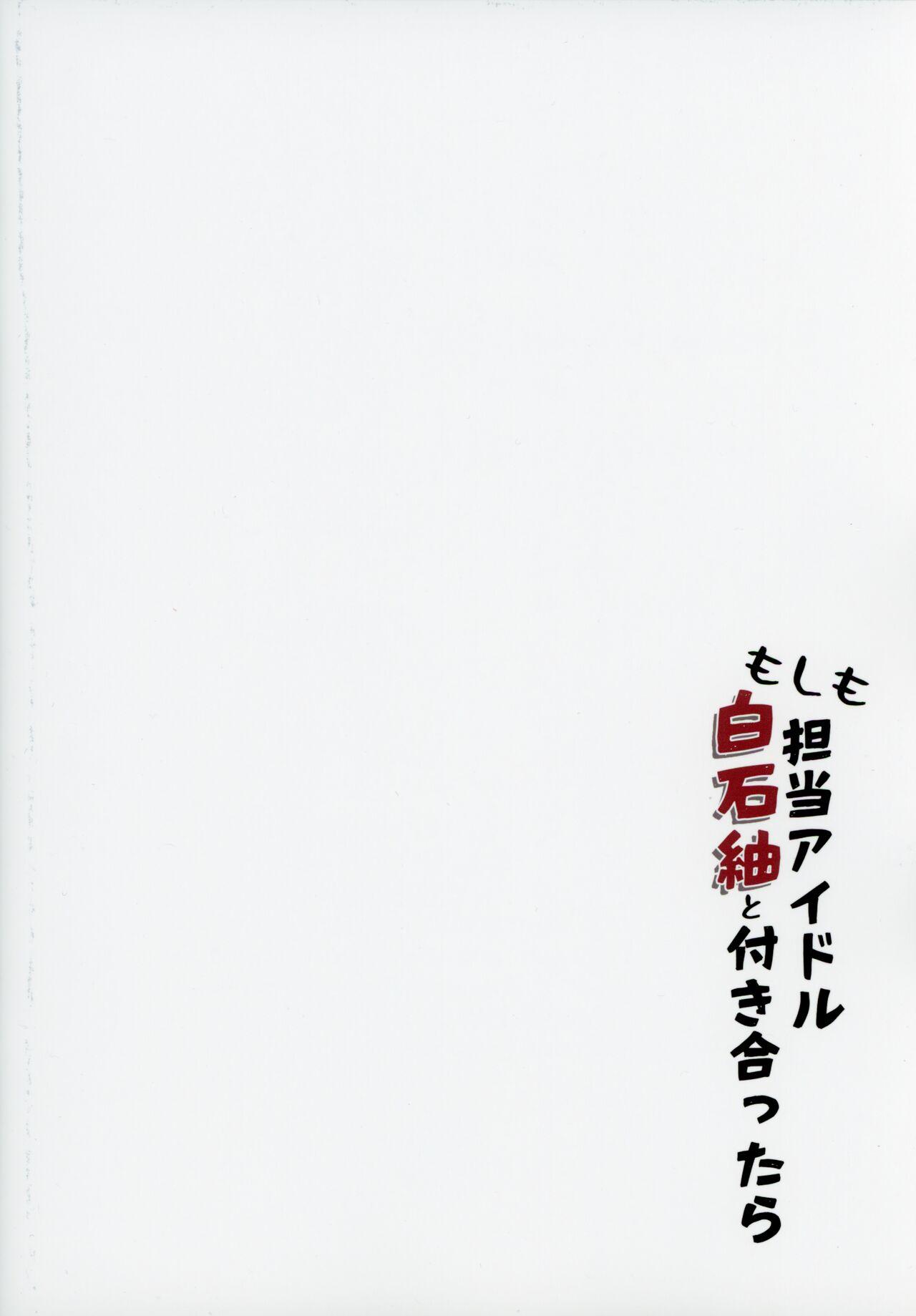 Handjob Moshimo Tantou Idol Shiraishi tsumugi to Tsukiattara - The idolmaster Mediumtits - Page 26