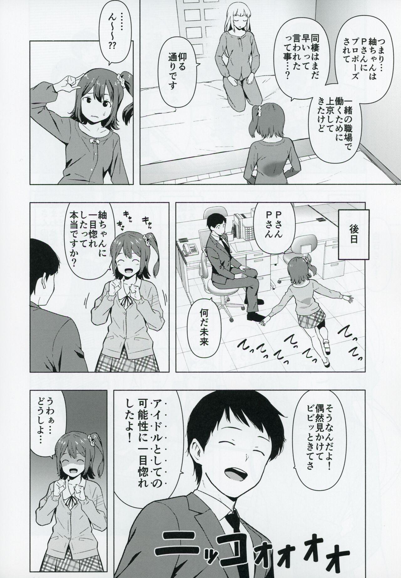 Handjob Moshimo Tantou Idol Shiraishi tsumugi to Tsukiattara - The idolmaster Mediumtits - Page 7