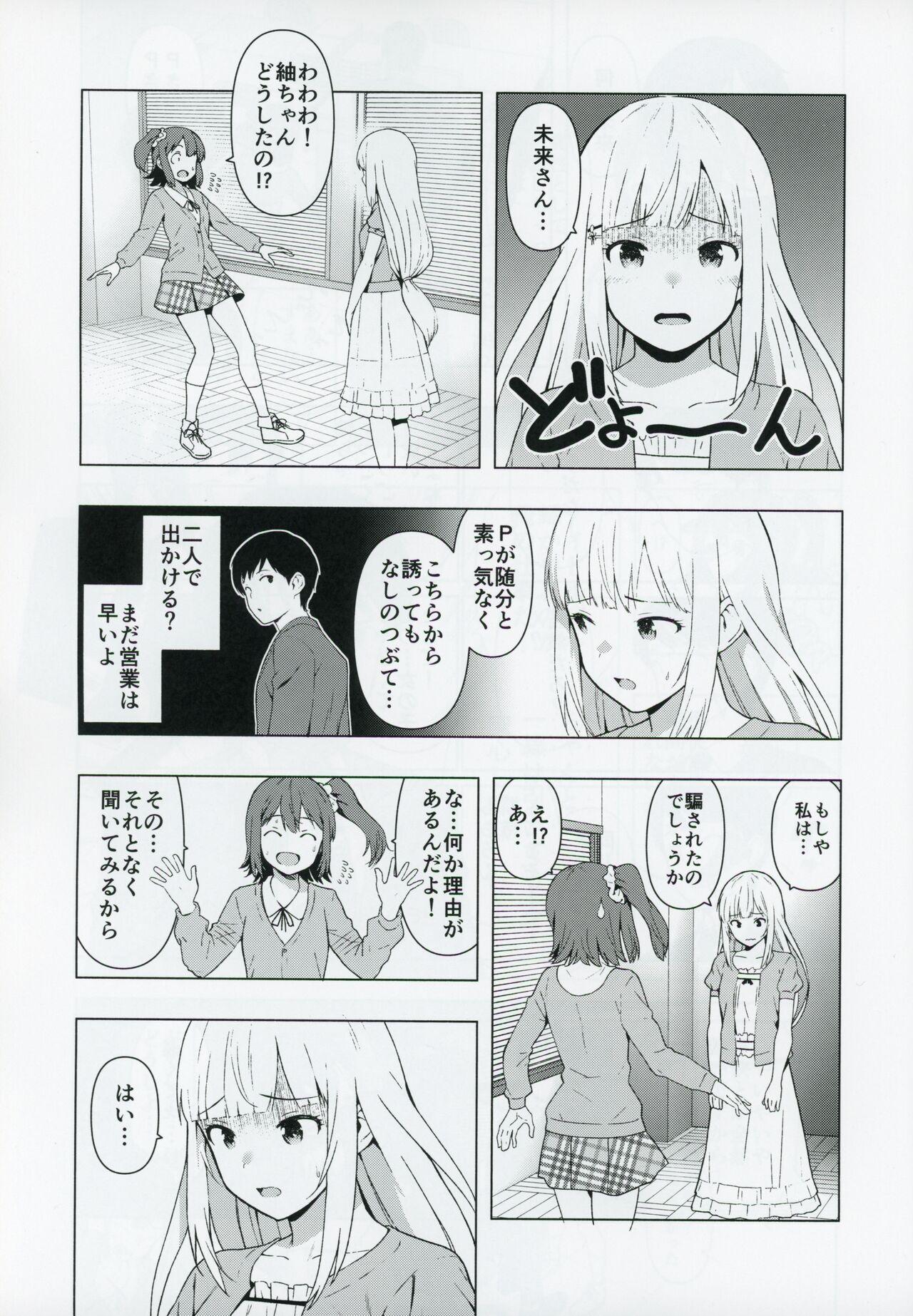 Handjob Moshimo Tantou Idol Shiraishi tsumugi to Tsukiattara - The idolmaster Mediumtits - Page 8