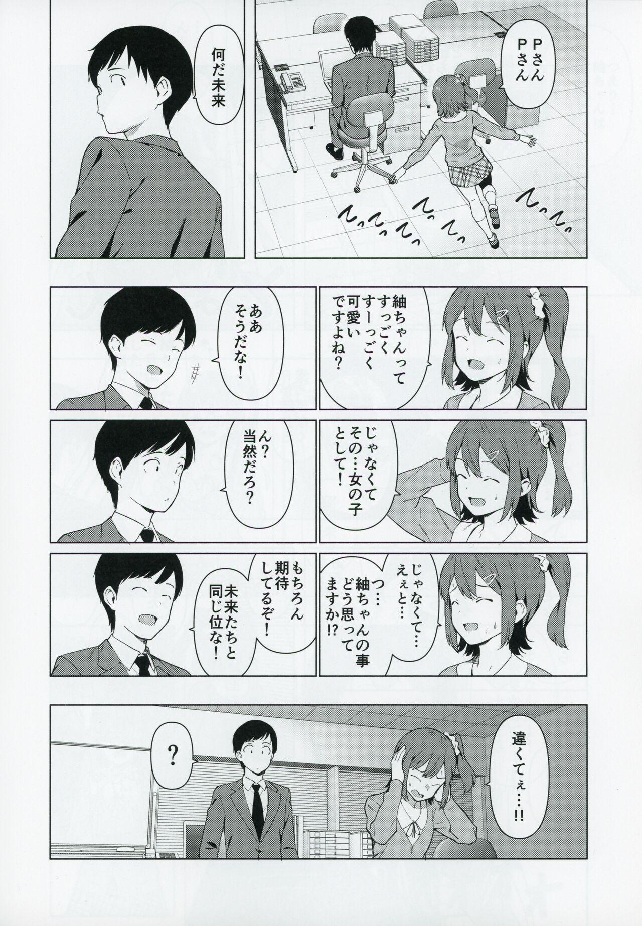 Handjob Moshimo Tantou Idol Shiraishi tsumugi to Tsukiattara - The idolmaster Mediumtits - Page 9