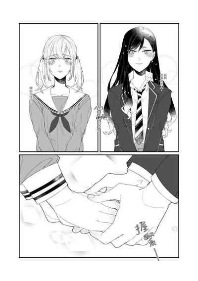 《First Time はじめての》 4