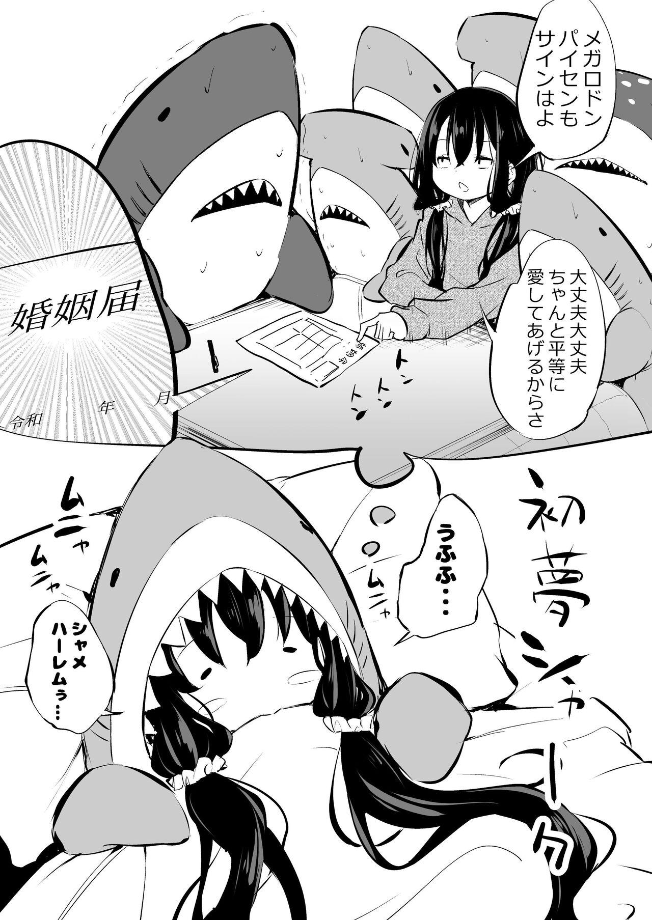 Punished Tsundere Imouto to no Nichijou - Original Amateur Blowjob - Page 103