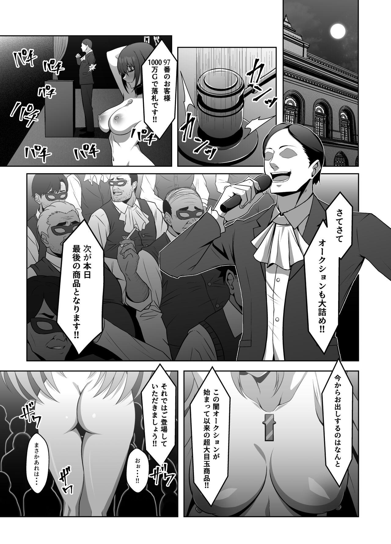 Gay Bus Ten no Seihai Auction - Xenoblade chronicles 2 Black Hair - Page 3