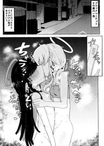 Kivotos ni Otoko ga Zenzen inai nara Mobu doushi de Yuri Koui ni Fukeru koto ga Attemo Shikatanai yone. 2