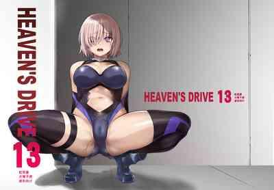 HEAVEN'S DRIVE 13 0