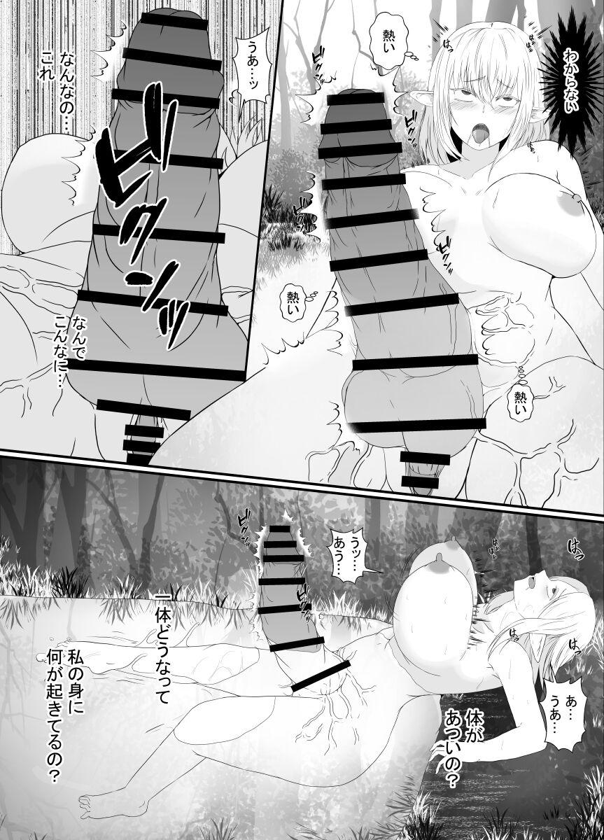 Hardcore Porn [Hyoui no Jikan (Shimakawa) Futanari Kisei Pandemic - Original Master - Page 5