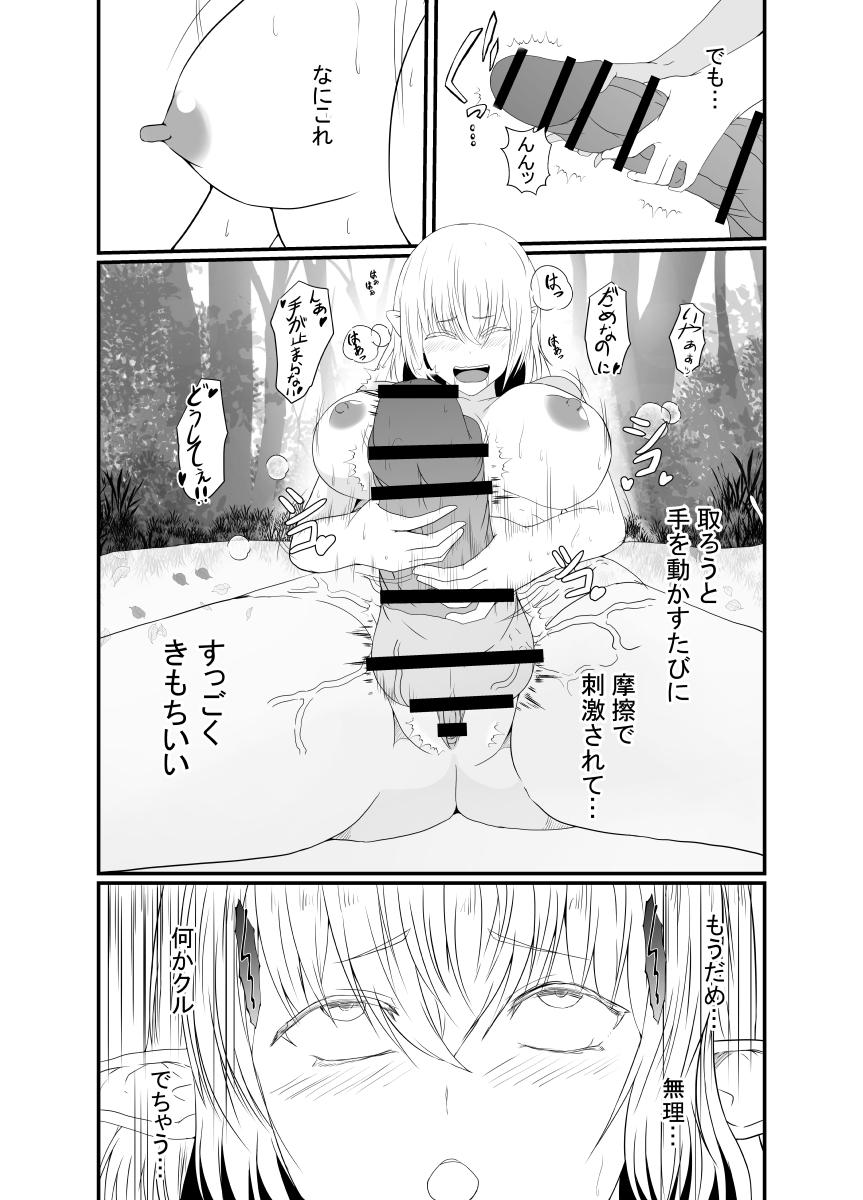 Rough Sex [Hyoui no Jikan (Shimakawa) Futanari Kisei Pandemic - Original Foot Job - Page 8