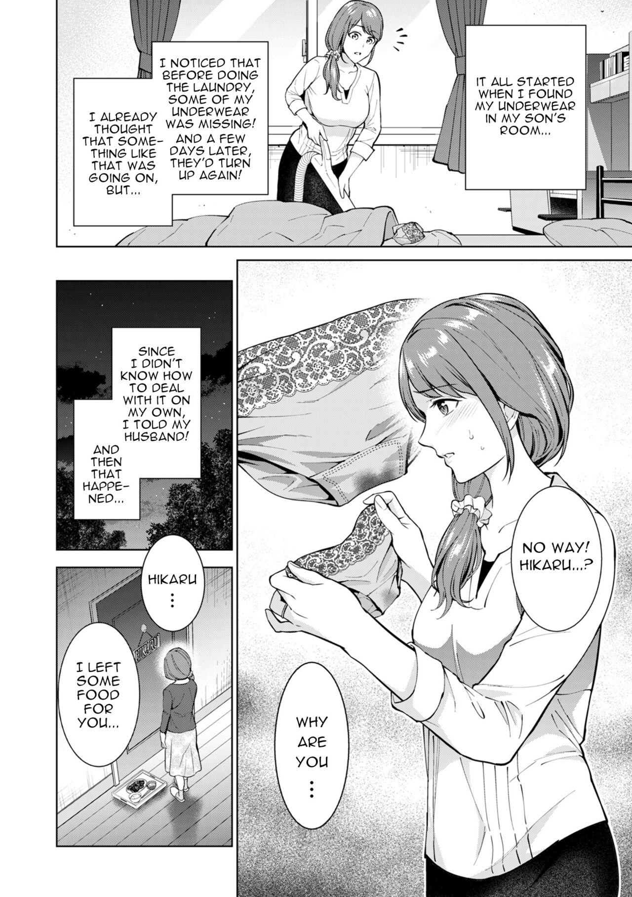 Maid Hikikomori | Shut-in Cousin - Page 4