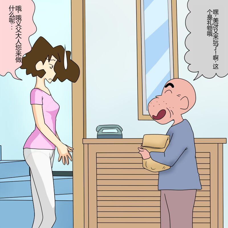 Sodomized by my Father in Law - Reipu-hen and Anaru-hen (Crayon Shin-chan) [Chinese] 45