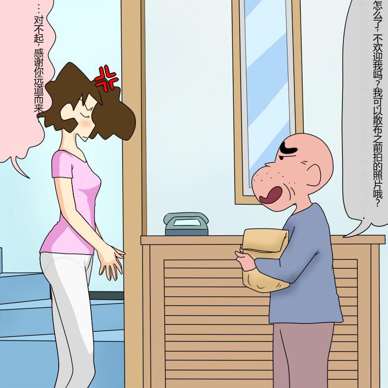 Sodomized by my Father in Law - Reipu-hen and Anaru-hen (Crayon Shin-chan) [Chinese] 46