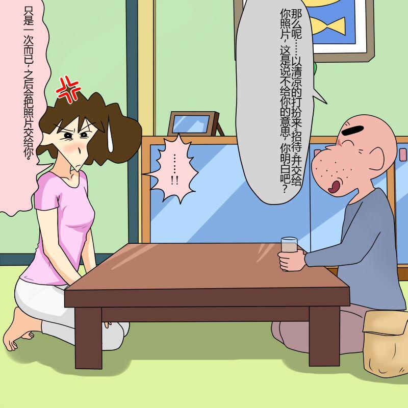 Sodomized by my Father in Law - Reipu-hen and Anaru-hen (Crayon Shin-chan) [Chinese] 49