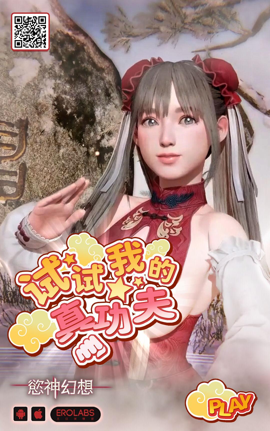 Ninki Idol no Renai Jijou - Page 40