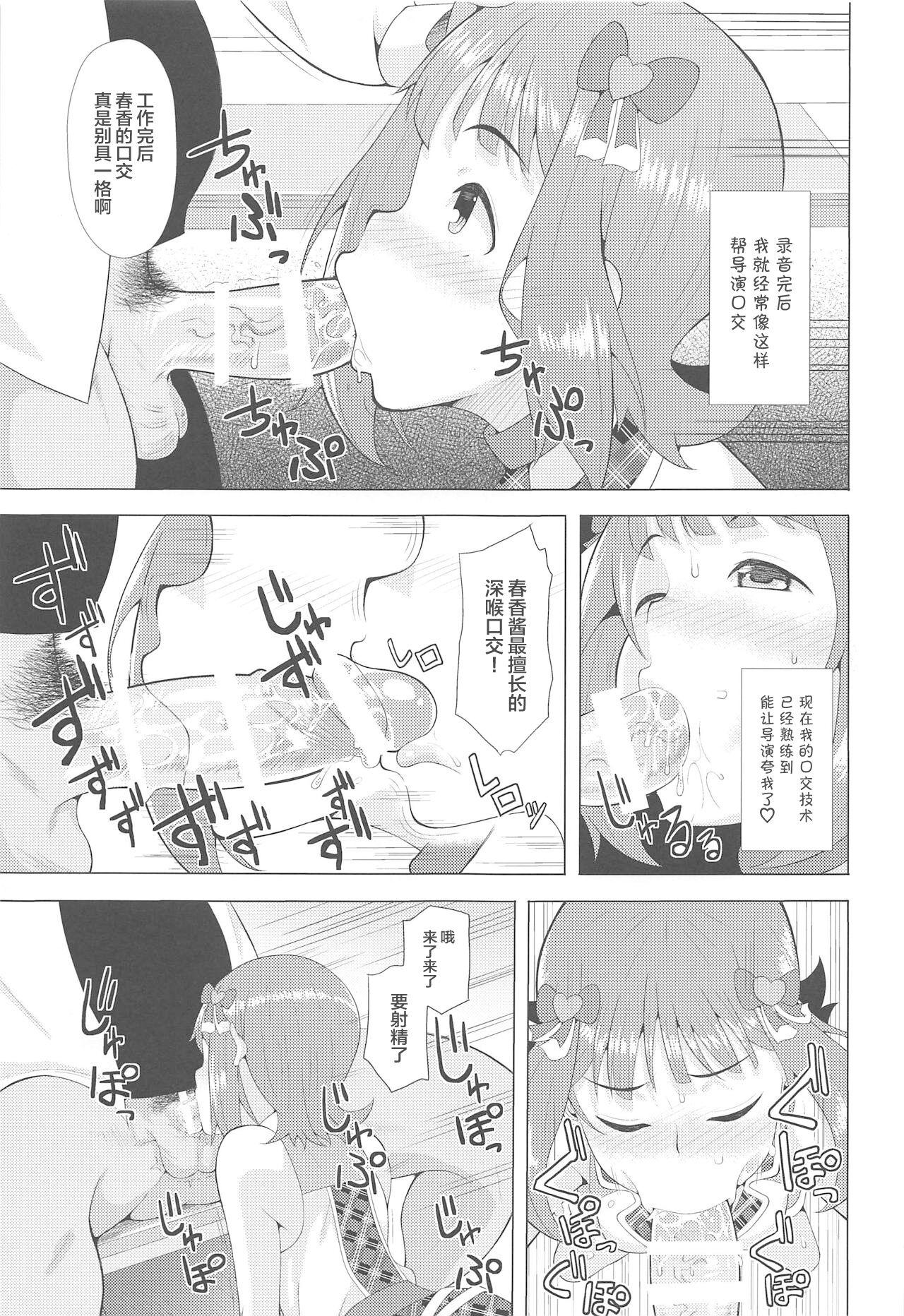 Jav Ninki Idol no Renai Jijou - The idolmaster Asslick - Page 6