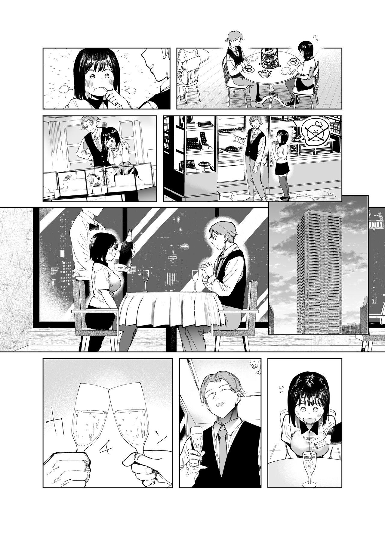 Kanojo Koukan - Page 6