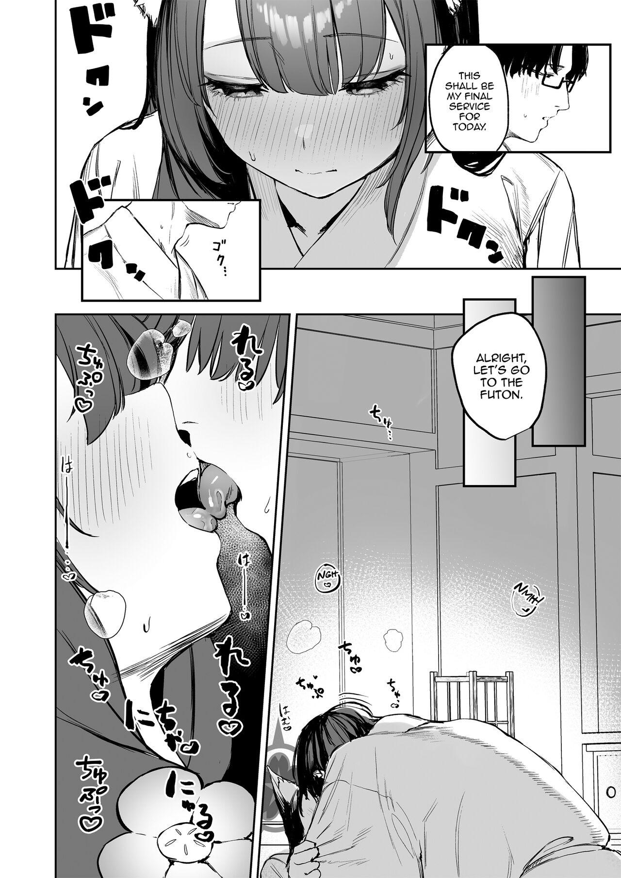 Yane no Shita Wakamo to Futari Omotenashi | Underneath One Roof, Together With Wakamo, Hospitality. - Page 12