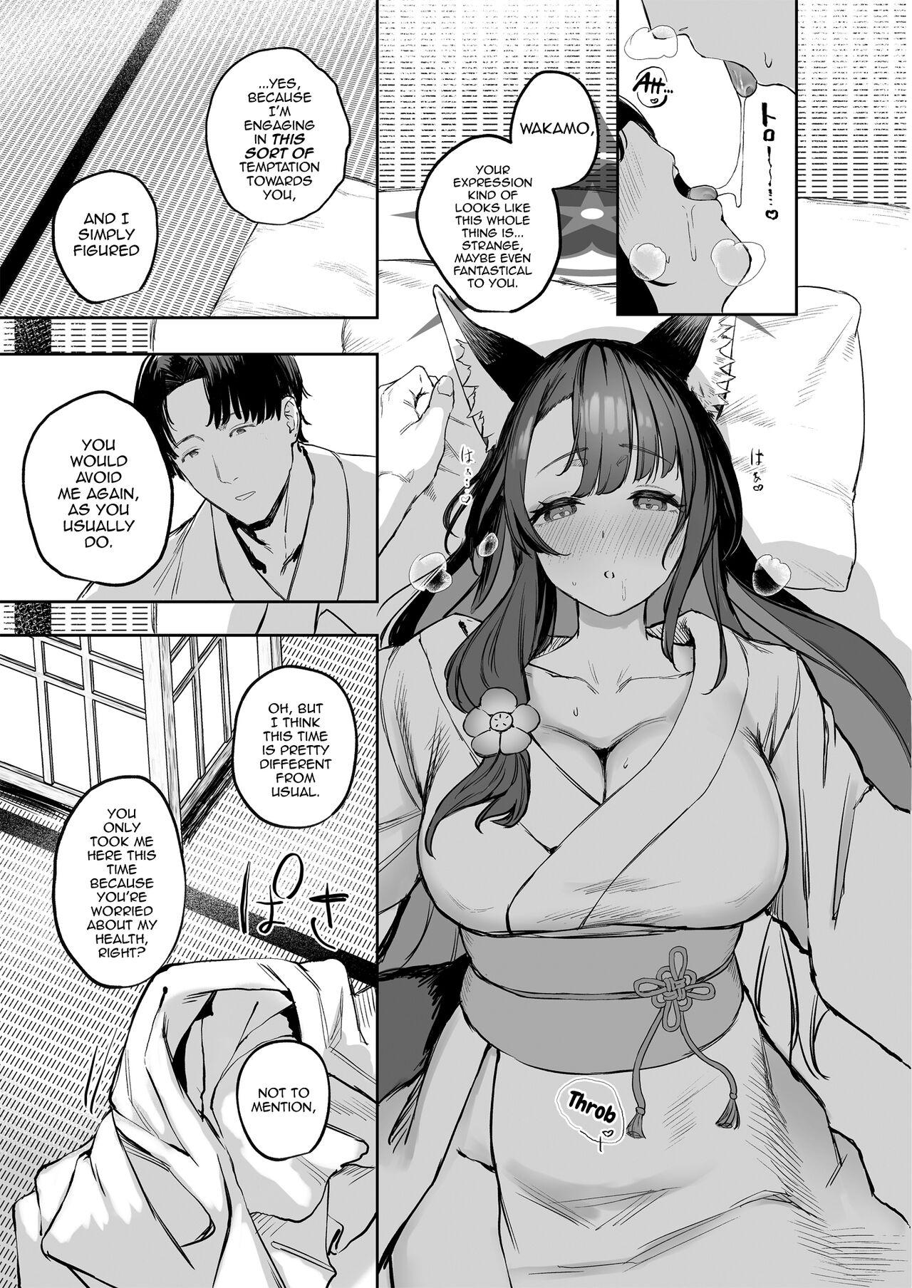 Yane no Shita Wakamo to Futari Omotenashi | Underneath One Roof, Together With Wakamo, Hospitality. - Page 13