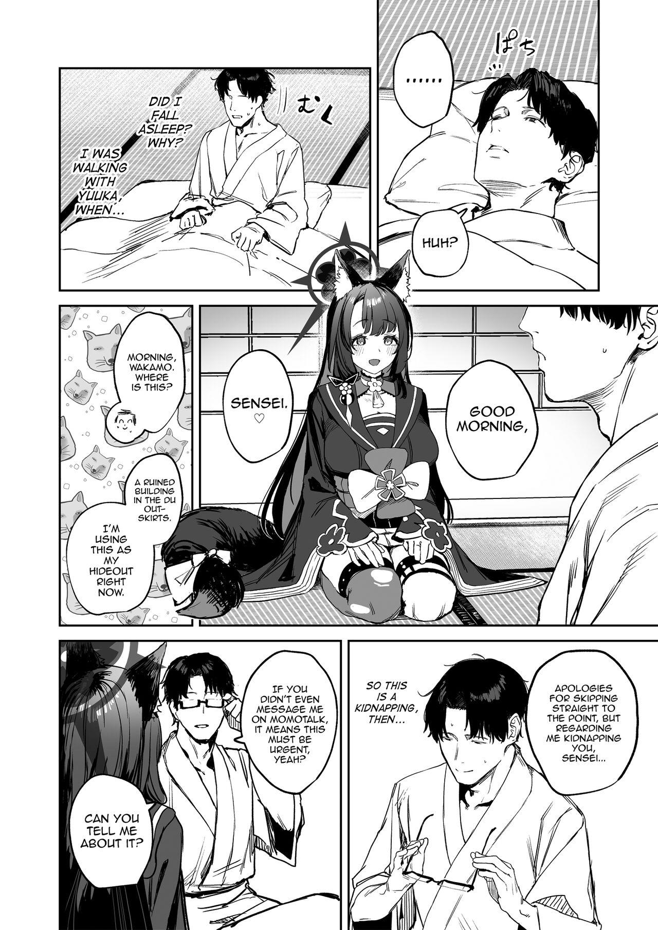 Yane no Shita Wakamo to Futari Omotenashi | Underneath One Roof, Together With Wakamo, Hospitality. - Page 6