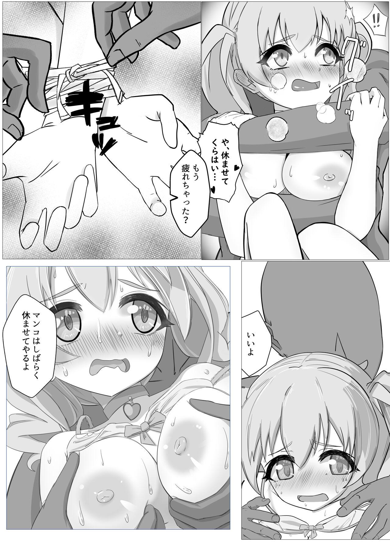 Watashi no Seiippai! Sono 2! - Page 7