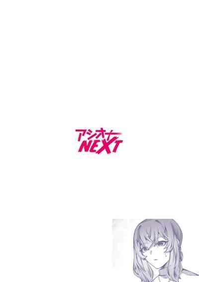 Takabisha Reijou no Daraku Toshikatahanded Daughter 1 2