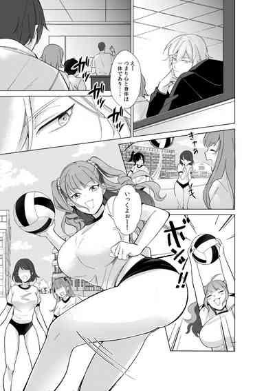 Nekafe no Koshitsu de Dōkyūsei to Ecchina Koto "Naka, Tsukarete Kanjiteru kao … Suge ero i " 1 3