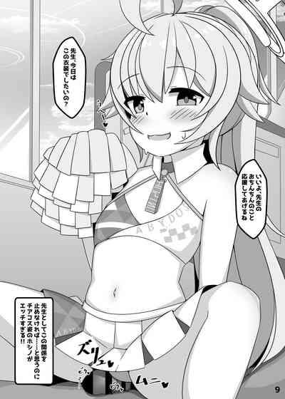 Sensei, Watashi o Onaho ni Shite Ii yo 8