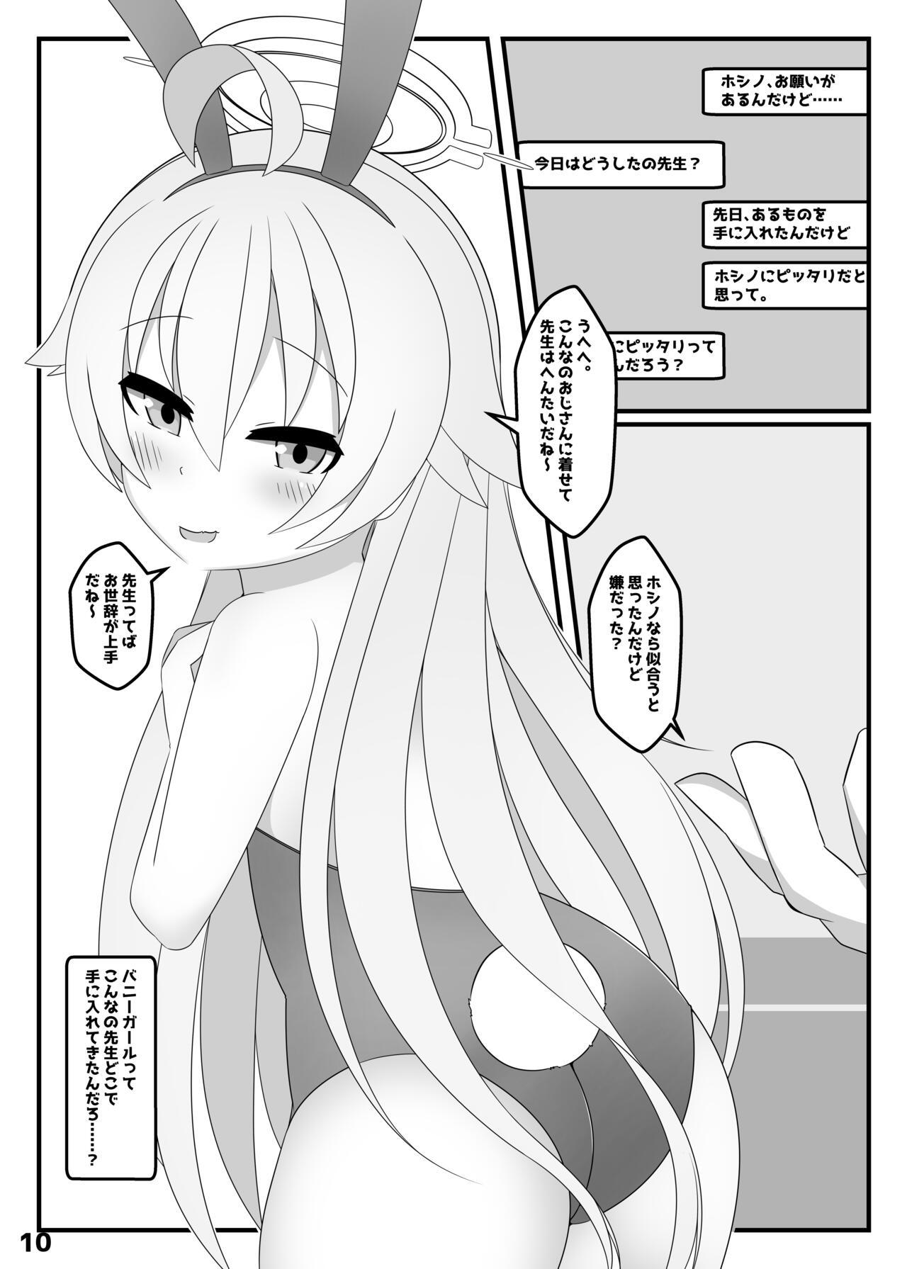 Blow Job Porn Takanashi Hoshino wa, Kaku Katariki - Blue archive Cumload - Page 9