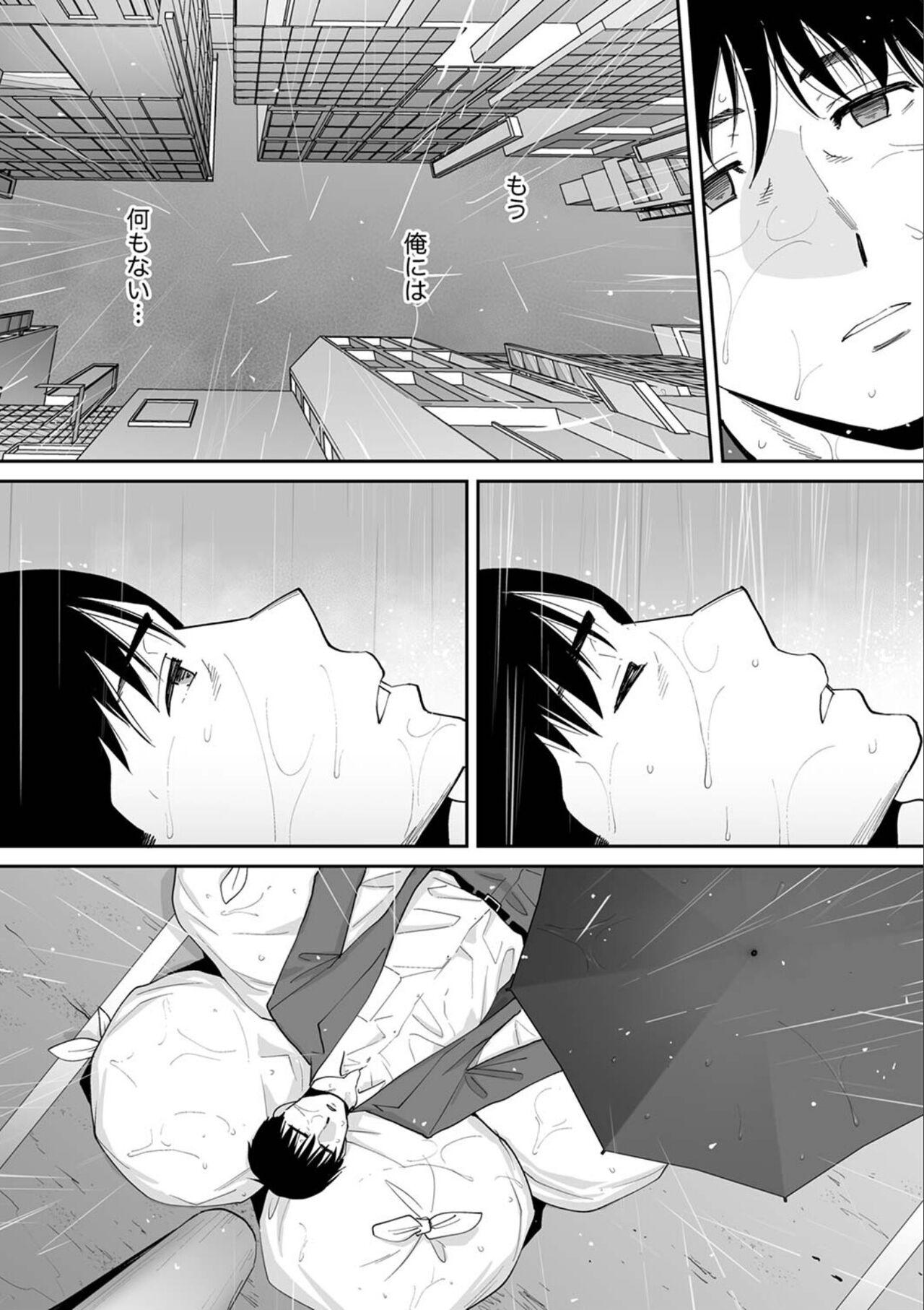 "Otto no Buka ni Ikasarechau..." Aragaezu Kanjite Shimau Furinzuma 18 - Page 14