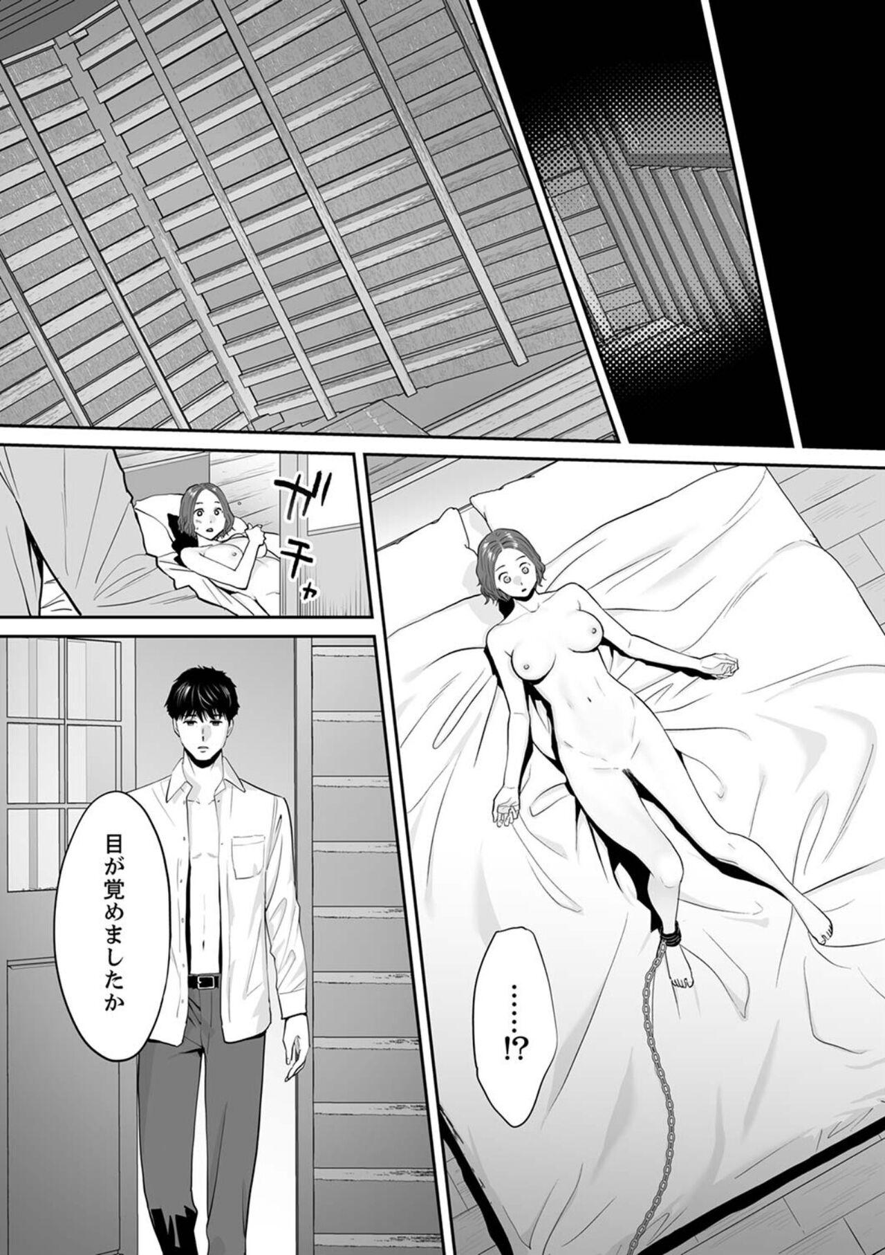 "Otto no Buka ni Ikasarechau..." Aragaezu Kanjite Shimau Furinzuma 18 - Page 23