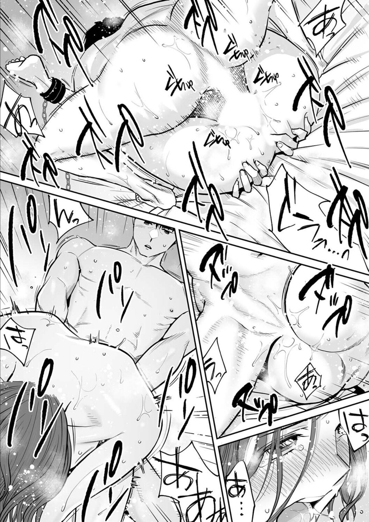 "Otto no Buka ni Ikasarechau..." Aragaezu Kanjite Shimau Furinzuma 18 - Page 26