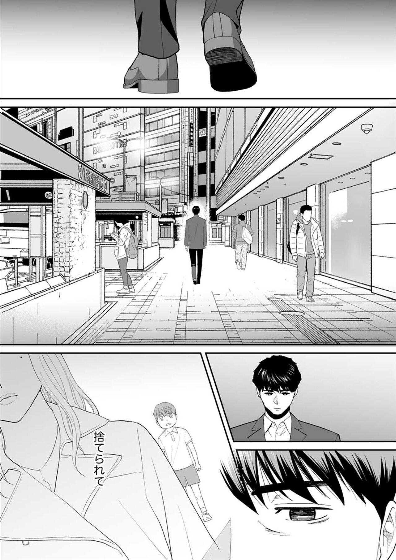 "Otto no Buka ni Ikasarechau..." Aragaezu Kanjite Shimau Furinzuma 18 - Page 6